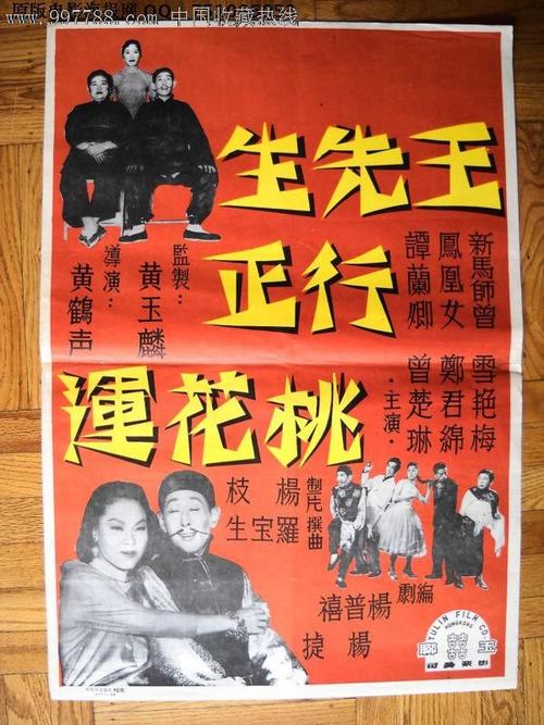 高中毕业证可以查到吗